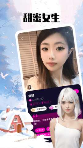 豆泡约聊 1.0.0 安卓版 1