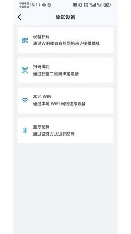 迈尚云 1.0.17 安卓版 2