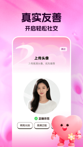 咕友 8.3.947 安卓版 2