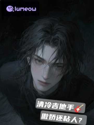 lumeow 1.0.0 安卓版 1