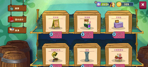 海绵宝宝烹饪大挑战 2.3.0 安卓版 2