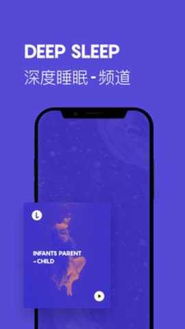 LavaRadio 4.1.5 安卓版 2