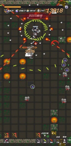 小小地牢 1.1.1 安卓版 3