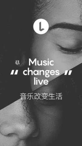 LavaRadio 4.1.5 安卓版 1