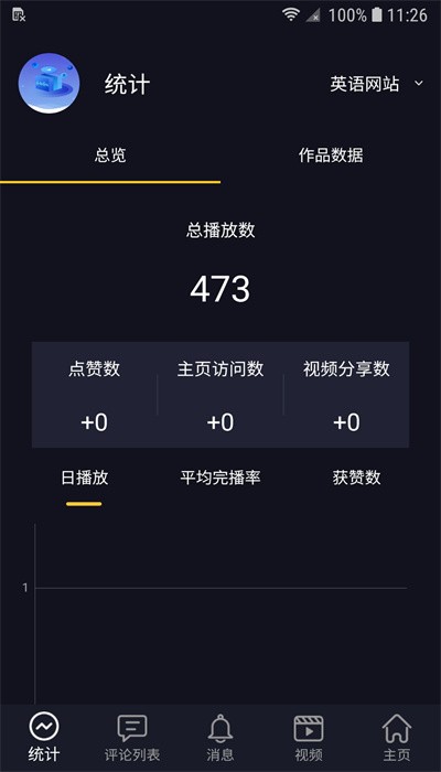 videoforce 2.1.4 安卓版 3