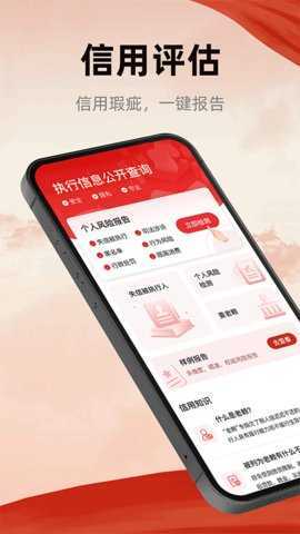 裁判决文书查询宝 1.3 安卓版 1