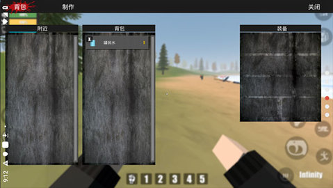 宿命z 0.161 安卓版 3