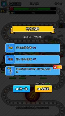 我头很铁内置MOD功能菜单 1.0.2 安卓版 0