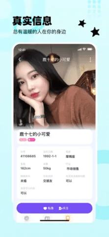 期遇 2.4.71 安卓版 2