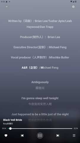 阿尔Music 5.0.0 官方版 3