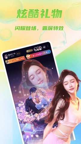 lemonlive 3.0.6 安卓版 1