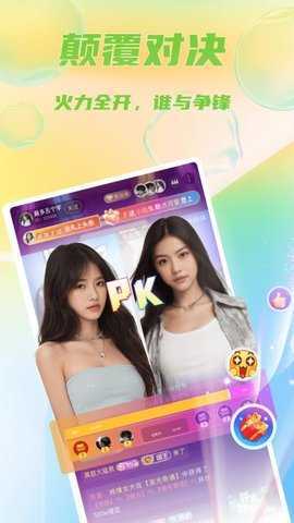 lemonlive 3.0.6 安卓版 2