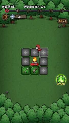 转转大冒险 1.0.0 安卓版 2