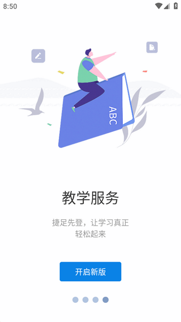 云中轻校重庆市轻工业学校