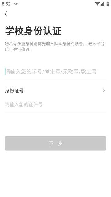 云中轻校重庆市轻工业学校