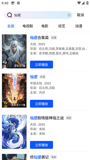 森林影视(森林视频)下载官方最新版-森林影视最新官方版APP下载免费版v1.0.0