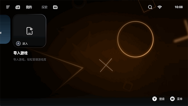 盖世PC模拟器精简版下载-盖世PC模拟器离线版下载最新版v5.1.0