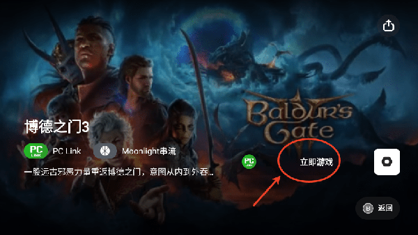 盖世PC模拟器精简版下载-盖世PC模拟器离线版下载最新版v5.1.0