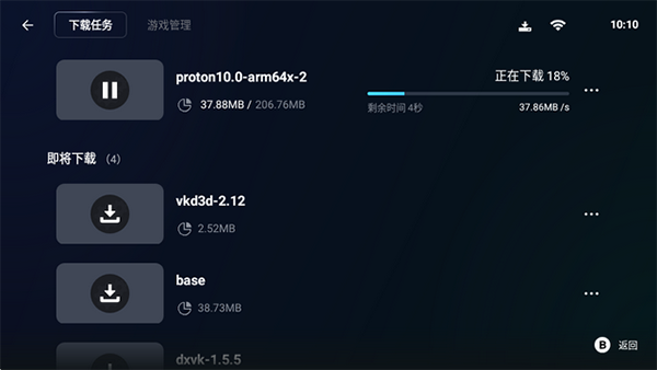 盖世PC模拟器精简版下载-盖世PC模拟器离线版下载最新版v5.1.0