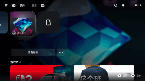 盖世PC模拟器精简版下载-盖世PC模拟器离线版下载最新版v5.1.0