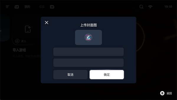 盖世PC模拟器精简版下载-盖世PC模拟器离线版下载最新版v5.1.0