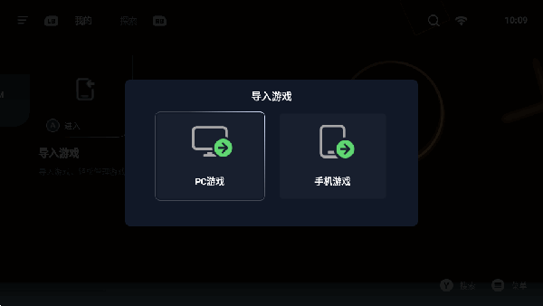 盖世PC模拟器精简版下载-盖世PC模拟器离线版下载最新版v5.1.0