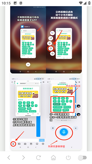 猫meme语音盒整合版下载最新版-猫meme语音盒语音包下载免费版v1.02
