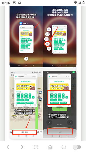 猫meme语音盒整合版下载最新版-猫meme语音盒语音包下载免费版v1.02