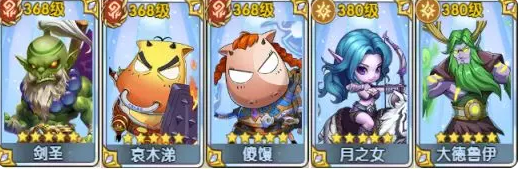 我叫MT口袋守卫战 我叫MT口袋守卫战