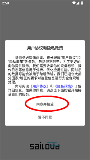 维咔vikacg浏览器二次元社区app极速版下载-维咔浏览器软件专业版官方版下载