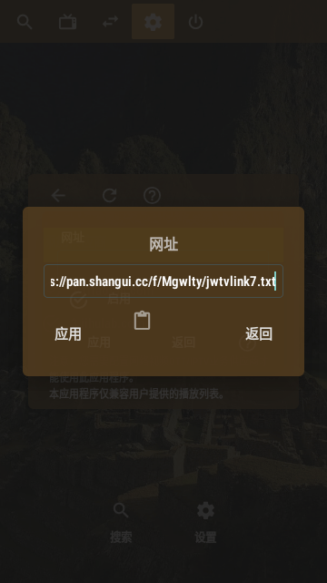 OTT Navigator电视直播app高级版下载-OTT NavigatorTV版最新版安卓下载