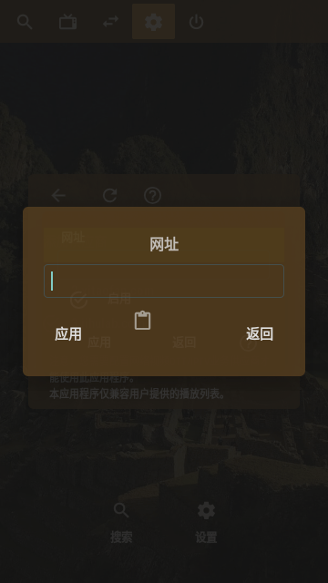 OTT Navigator电视直播app高级版下载-OTT NavigatorTV版最新版安卓下载