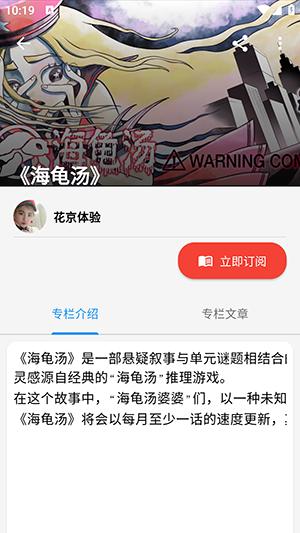 原力推APP官方下载安卓最新版-原力推APP正版下载2025手机版v0.0.5