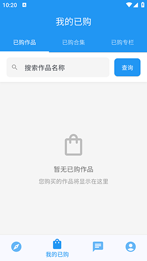 原力推APP官方下载安卓最新版-原力推APP正版下载2025手机版v0.0.5