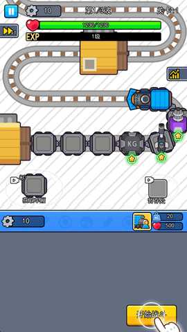 我头很铁免广告版