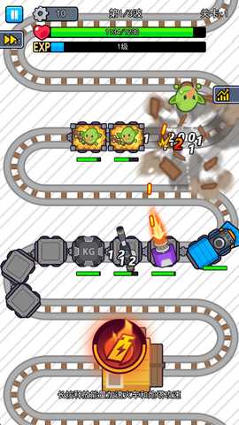 我头很铁免广告版