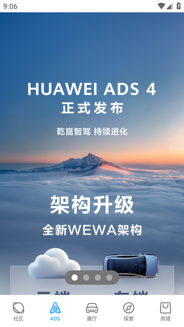 华为乾崑智驾 华为乾崑智驾