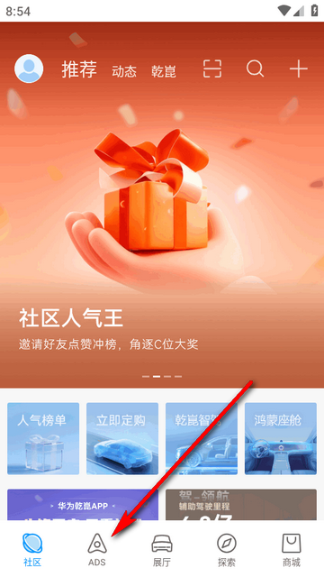 华为乾崑智驾 华为乾崑智驾