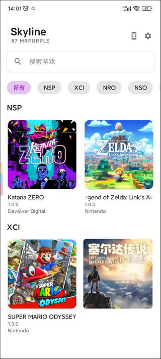 天际模拟器(Skyline模拟器)密钥文件app下载-天际线模拟器软件官方正版下载