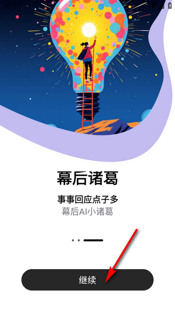 魔力空间Mooly安卓版 魔力空间Mooly安卓版