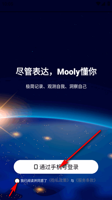 魔力空间Mooly安卓版 魔力空间Mooly安卓版