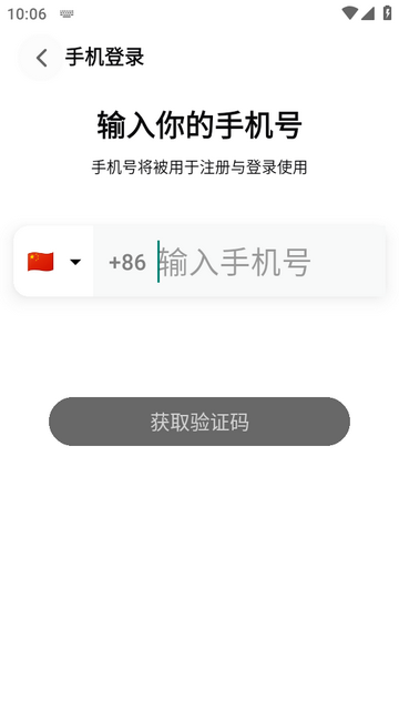 魔力空间Mooly安卓版 魔力空间Mooly安卓版