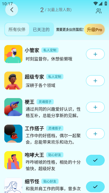 魔力空间Mooly安卓版 魔力空间Mooly安卓版