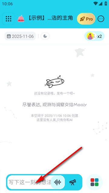 魔力空间Mooly安卓版 魔力空间Mooly安卓版