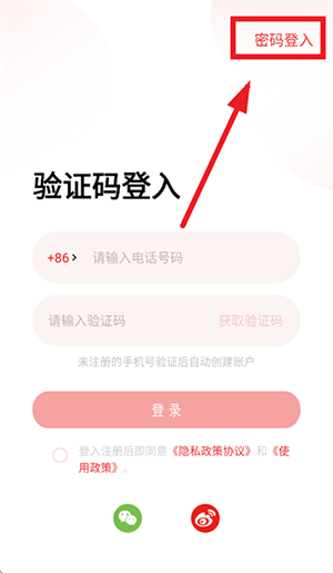 Swan Audio官方APP下载安卓版-Swan Audio手机版下载最新版本v4.2.0