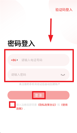 Swan Audio官方APP下载安卓版-Swan Audio手机版下载最新版本v4.2.0