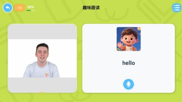 领跑羊英语少儿启蒙教育app官方版下载-领跑羊英语口语教学软件最新版下载