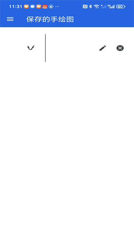 灵闪互动 1.0.0 安卓版 2