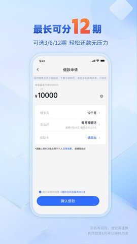 鑫福花 1.1.0 安卓版 3