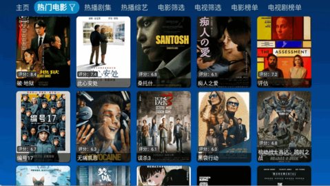 傲雪白梅pro 6.0.4.1 安卓版 1